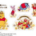 【直営EC・直営店舗限定】「くまのプーさん」オリジナルステッカープレゼントキャンペーン