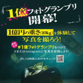 『藁にもすがる獣たち』(c)曽根圭介／講談社　(c)2026「藁にもすがる獣たち」製作委員会