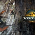 『ジュラシック・ワールド／復活の大地』© 2025 Universal Studios and Amblin Entertainment, Inc. All Rights Reserved.