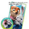 A賞 『ズートピア2』 セルフィーフィギュア／© Disney