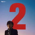 『VIVANT』第２シーズン©TBS