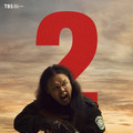 『VIVANT』第２シーズン©TBS