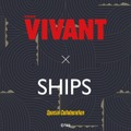 『VIVANT』(C)TBS