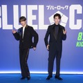 高橋恭平（千切豹馬役）、樋口幸平（剣城斬鉄役）／『ブルーロック』ワールドプレミア