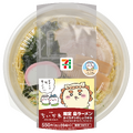 「限定島ラーメン まぐろダシのしょうゆ味」550円（税込594円）