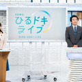 「親愛なる夫へ～完璧な妻の嘘～」第4話 (c)ytv