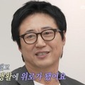 伝説の韓ドラ『パリの恋人』主演パク・シニャンが、“20年以上”抱えていた病気を初告白…