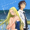 サマータイムレンダ 1 (ジャンプコミックス)　書影