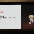 Netflixで『火垂るの墓』子ども向け感想文ワークショップを開催。小学生たちが、映画を観て、感じて、言葉にする【レポート】