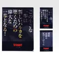 I賞 クリアファイル＆ステッカー／（C）TBS