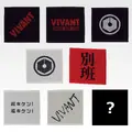 G賞 ハンドタオル／（C）TBS