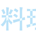 『南極料理人』©2009「南極料理人」製作委員会