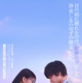 『君の話』©2026「君の話」製作委員会