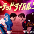 「ヒーテッド・ライバルリー」