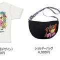 「TROPICAL ZOOTOPIA」© Disney