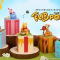 「ディズニー くまのプーさん FLIP POP Fig.」© Disney. Based on the “Winnie the Pooh” works by A.A. Milne and E.H. Shepard.
