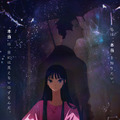 『ghost/夜の果て』(C)ghost production committee