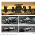 「スター・ウォーズ『マンダロリアン・アンド・グローグー』公式アートブック」（C） 2026 & TM Lucasfilm Ltd