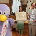 『あまちゃん』GMTリーダー入間しおり（松岡茉優）が埼玉県知事から感謝状！