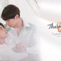 「TharnType2」Me Mind Y Co.,Ltd. & Triple Eight Entertainment Co.,Ltd. (C)all rights reserved