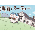 「ビッくらポン！」のゲームに全3種のコラボ動画が登場！