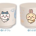 【第2弾】湯呑み