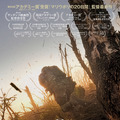 スクリーンから戦争を考える『開戦前夜』『ネルソンさん、あなたは人を殺しましたか？』など“戦争の記憶”映画8選
