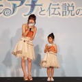 TSUZUMI、倉田瑛茉／『モアナと伝説の海』の大ヒット御礼イベント
