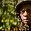 『ネルソンさん、あなたは人を殺しましたか？』©Mr. Nelson, Did You Kill People? Film Partners