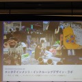 エンタテインメント・インクルーシブデザイン・ラボ