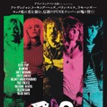 『CBGB ニューヨーク、PUNKが生まれた場所』© 2013 Film CBGB, LLC. All Rights Reserved.