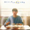 チェ・ウシクとチャン・ヘジンが親子役で再共演！映画『あなたが母親の手料理を食べられる回数は、あとどれくらい残ってますか？』 が11月に日本公開！
