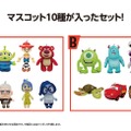 マスコットセット賞（左：A、右：B）（全2種／選べません／各種約12～17cm）