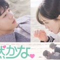 「ABEMA」にて人気韓国ドラマの“日本語吹き替え版”を独占配信開始！