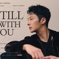 『2026 JUNG ILWOO 20th Anniversary Show in JAPAN ～Still with You～』本日8/20（木）18時より一般販売（先着）受付開始！