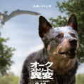 『オークストリートの異変』(C)2025 Warner Bros. Ent. All Rights Reserved