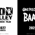『ONE PIECE FILM GOD VALLEY』『ONE PIECE FILM BAAD』ロゴ