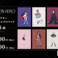 「THE RIBBON HERO リボンヒーロー」ブロマイド8種