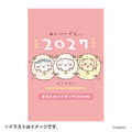 「ちいかわ ハッピーバッグ2027」©nagano