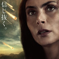 『グリーンランド ―地球最後の希望―』© 2025 GREENLAND MOVIE 2 LIMITED ALL RIGHTS RESERVED.