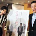 奥田瑛二、娘・安藤サクラを「第一級の女優に成長した」と絶賛！・画像