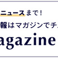 ディズニーストア