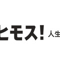 『ベヒモス！人生の組曲』©2026 Searchlight Pictures. All Rights Reserved.