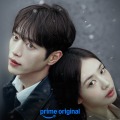 ソ・ガンジュン×アン・ウンジン主演『あなたとは違う恋愛』9月12日よりPrime Video にて独占配信決定！