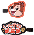 H賞 ラバーコレクション／© Disney