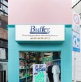 Buffer_Delta（バッファ デルタ）