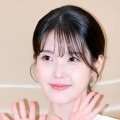 体調不良で休養中のIU、ファンと“約束した”9月10日にサプライズカムバック！
