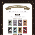 「ディズニーヴィランズ」OH MY CAFE