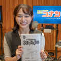 「30号殺人事件」©青山剛昌／小学館·読売テレビ・TMS 2026