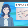 「30号殺人事件」©青山剛昌／小学館·読売テレビ・TMS 2026